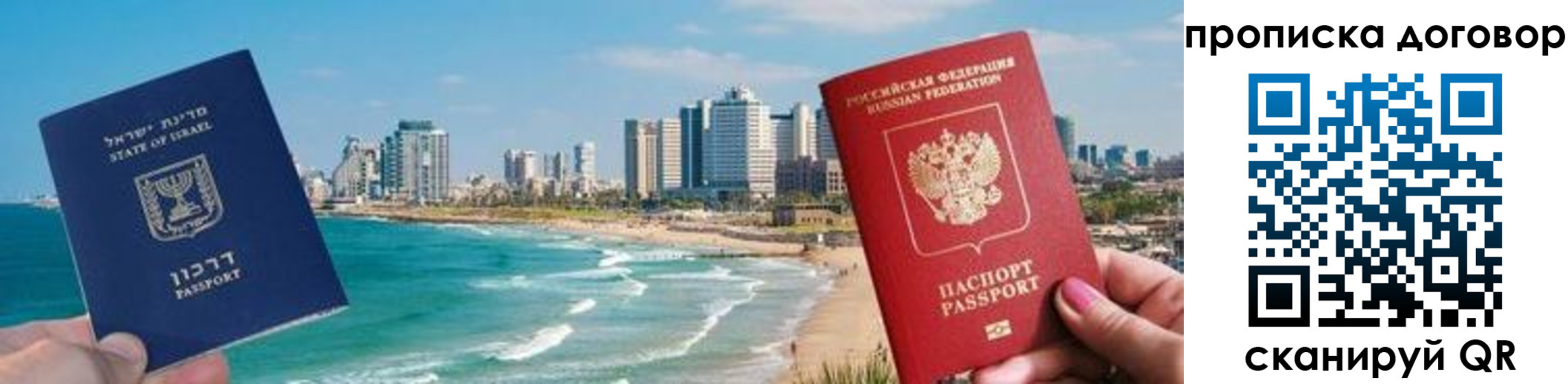 временная регистрация надежно в Верхней Пышме