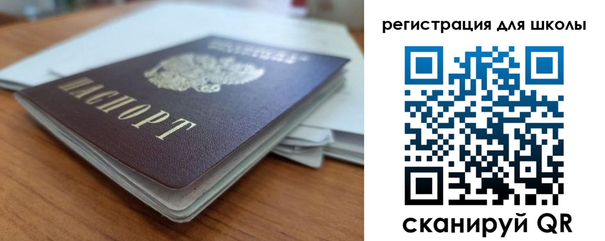 временная регистрация адрес в Верхней Пышме