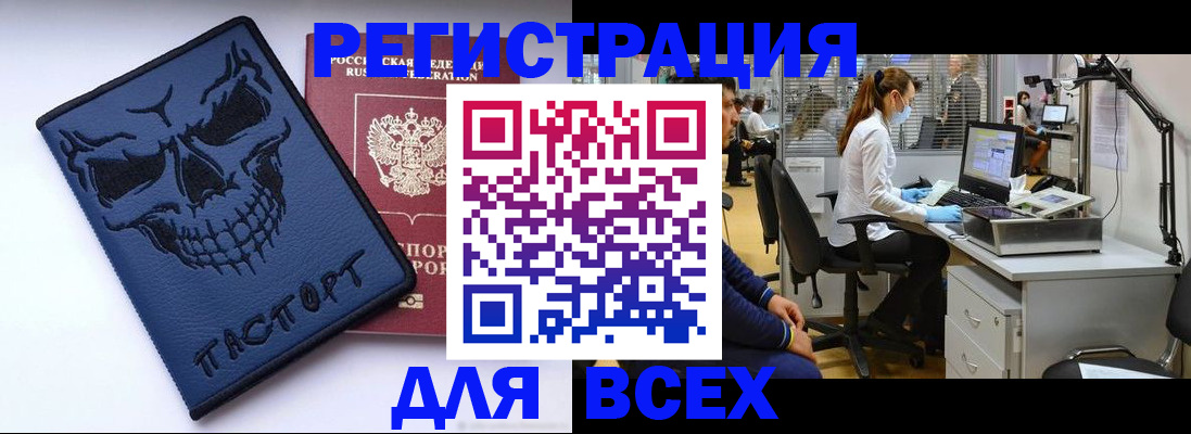 регистрация в Верхней Пышме