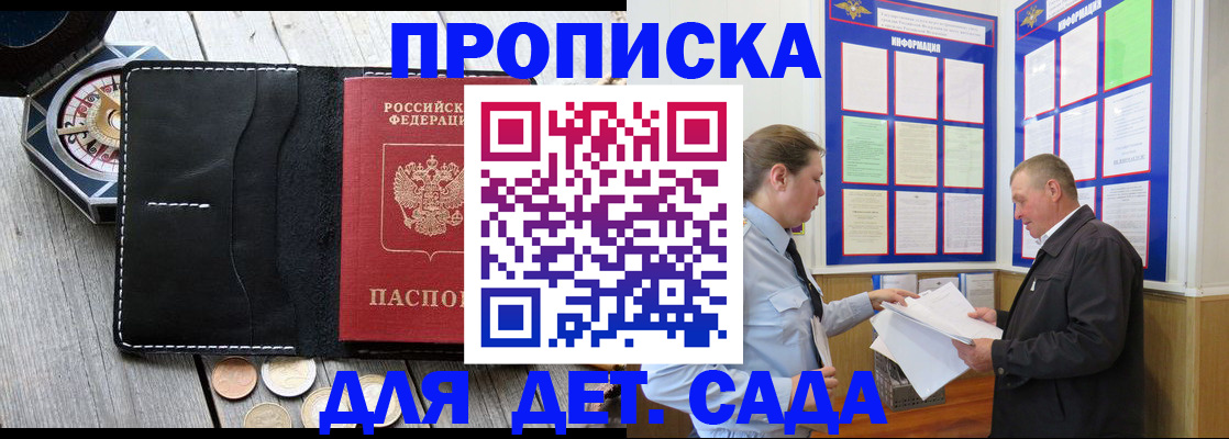 миграционный учет в Верхней Пышме