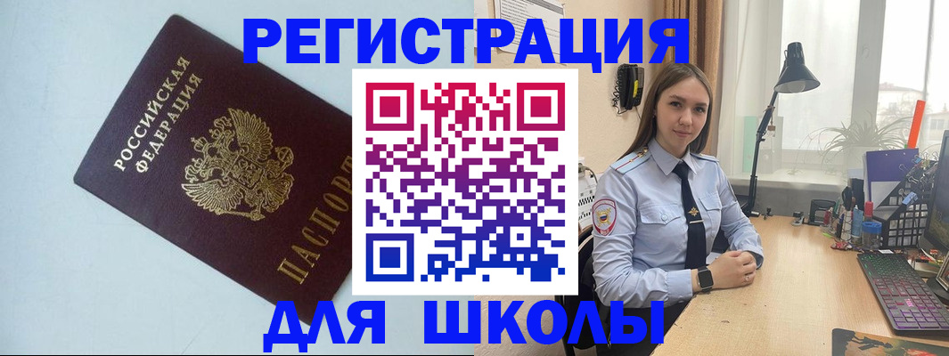 временная регистрация надежно в Верхней Пышме