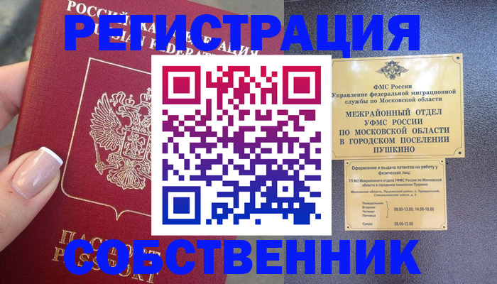 форма 3 в Верхней Пышме