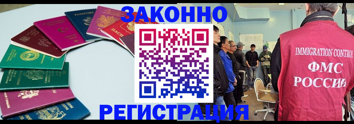 временная регистрация для школы в Верхней Пышме